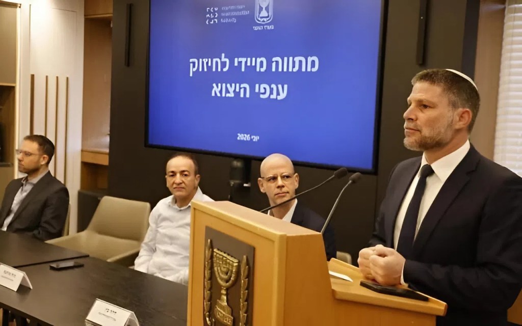 Israel Unveils NIS 1.6 Billion Rescue Plan as Strong Shekel Pressures Tech&nbsp;Industry